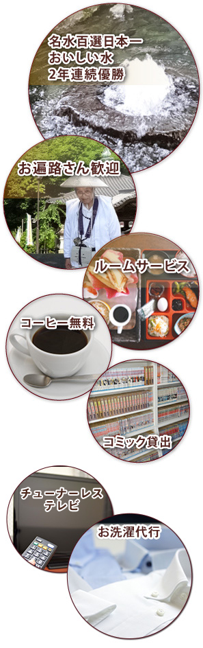 �����߃T�[�r�X